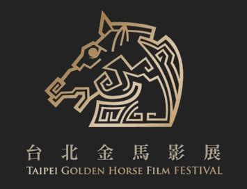 四隻狗|台北金馬影展 Taipei Golden Horse Film Festival 